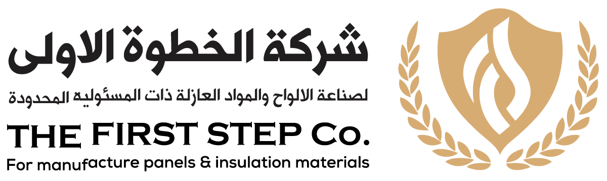 الخطوة الأولى